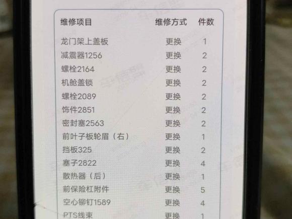 [上海·沪B] 二手奔驰奔驰GLC2017款 GLC 260 4MATIC 豪华型