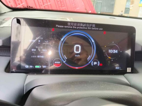 [广州·粤A] 二手埃安AION Y2022款 Plus 70 智领版