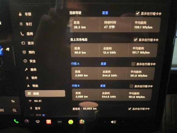 [成都·川A] 二手特斯拉Model Y2022款 改款 长续航全轮驱动版