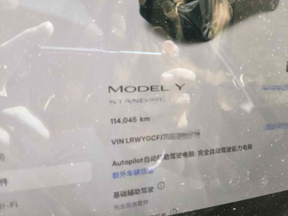 [南昌·赣A] 二手特斯拉Model Y2021款 标准续航后驱版