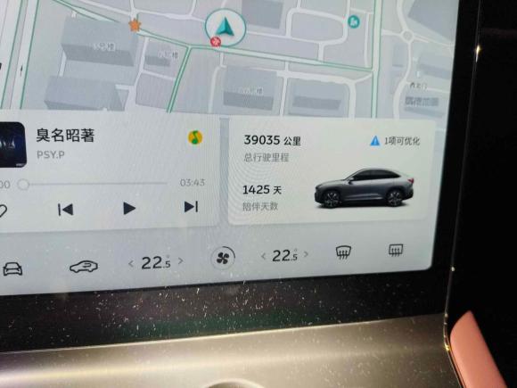 [上海·沪A] 二手蔚来蔚来EC62020款 430KM 运动版