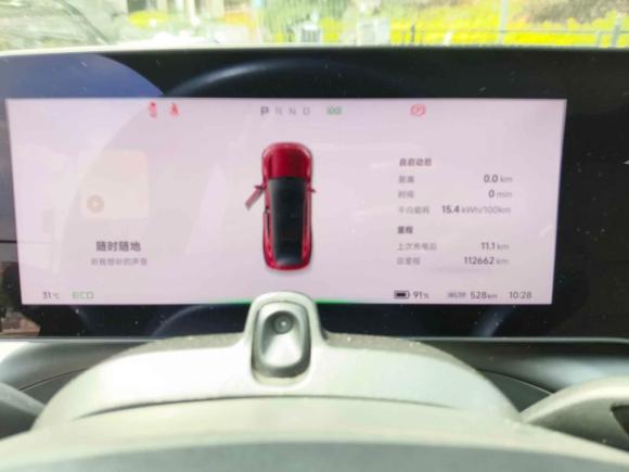 [广州·粤A] 二手小鹏小鹏P72020款 706G