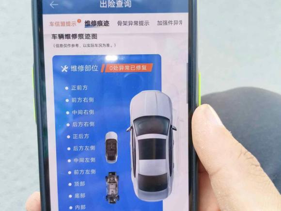 [济南·皖A] 二手特斯拉Model 32023款 长续航全轮驱动版