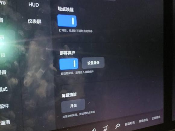 [温州·浙C] 二手理想汽车理想L72023款 Pro