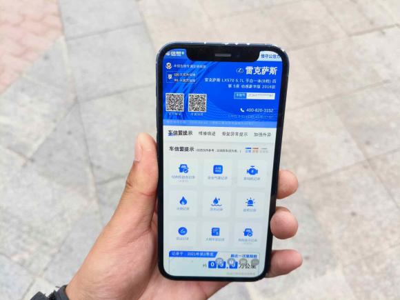 [青岛·鄂A] 二手雷克萨斯雷克萨斯LX2016款 570 尊贵豪华版