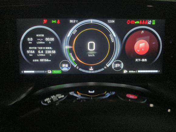 [苏州·苏U] 二手广汽传祺传祺GS82022款 双擎系列 2.0TM 四驱尊贵版 （七座）