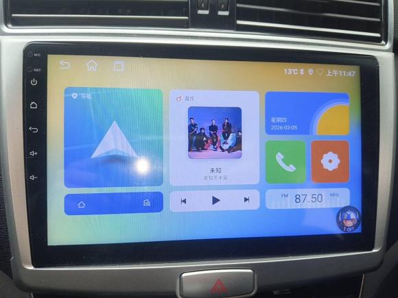 [温州·浙C] 二手哈弗哈弗H62017款 蓝标 运动版 1.5T 自动两驱豪华型