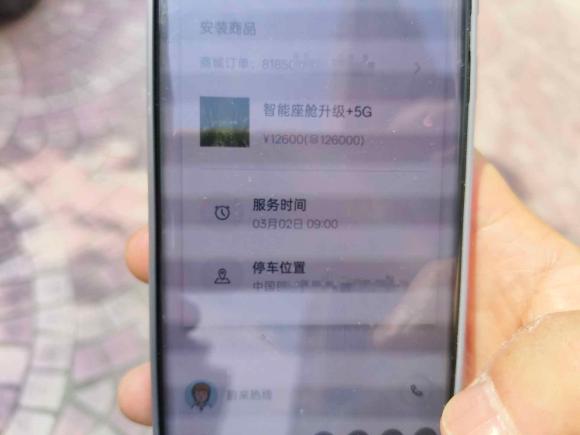 [上海·沪A] 二手蔚来蔚来ES62020款 610KM 性能版