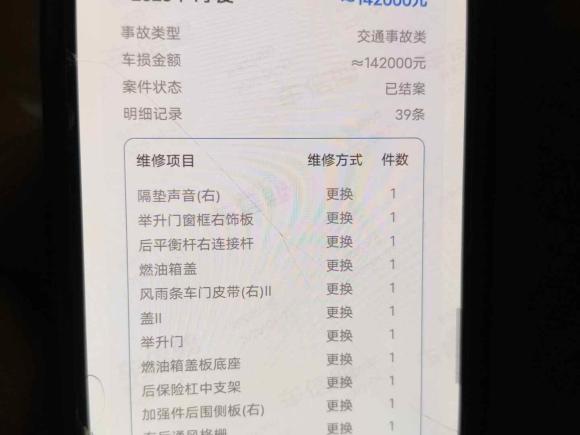 [上海·浙E] 二手路虎发现2019款 3.0 SC V6 HSE