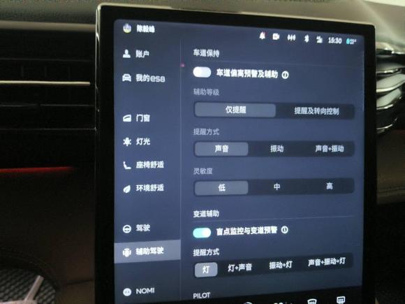 [宁波·浙B] 二手蔚来蔚来ES82018款 355KM 基准版 七座版
