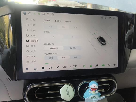 [杭州·浙A] 二手零跑汽车零跑C112021款 改款 豪华版