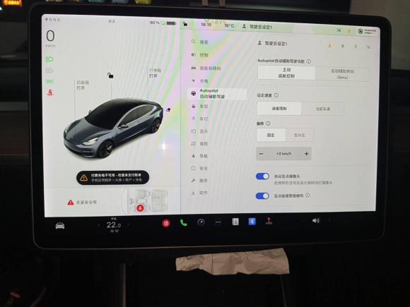 [杭州·浙A] 二手特斯拉Model 32019款 标准续航后驱升级版