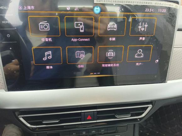 [上海·鄂J] 二手大众朗逸2023款 1.5L 自动五百万版