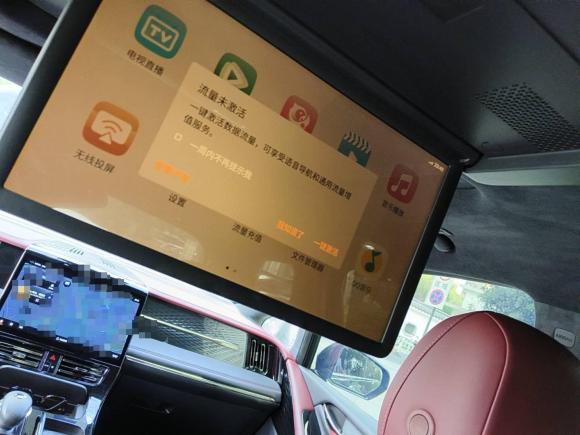 [杭州·浙M] 二手广汽传祺传祺M82023款 宗师系列 双擎 御尊版