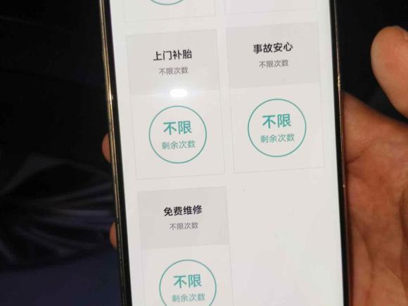 [上海·沪A] 二手蔚来蔚来ES82023款 75kWh 行政版