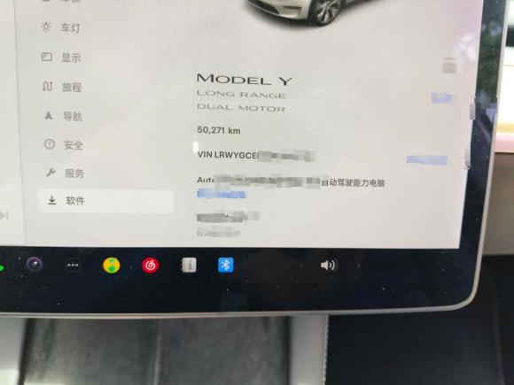 [上海·沪A] 二手特斯拉Model Y2021款 长续航全轮驱动版 3D7