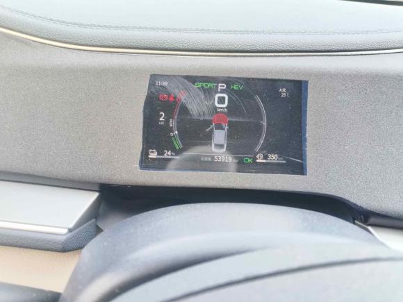 [佛山·粤B] 二手比亚迪秦PLUS2021款 DM-i 55KM 旗舰型