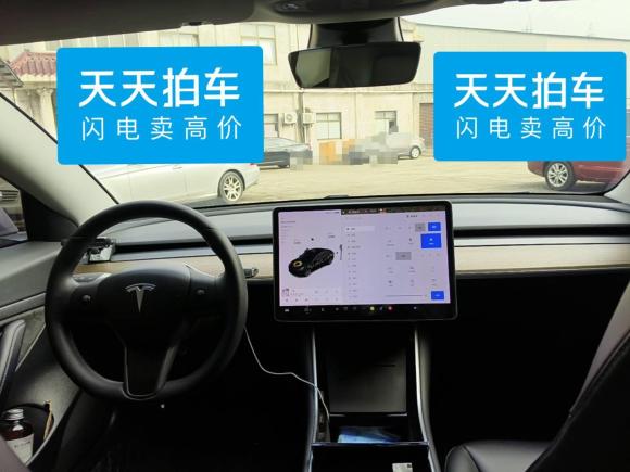 [南通·浙C] 二手特斯拉Model 32019款 标准续航后驱升级版
