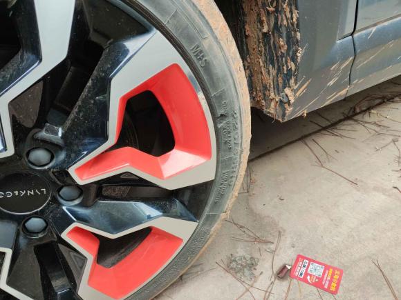 [义乌·浙G] 二手领克领克062020款 1.5T 耀Halo