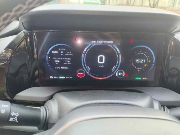 [南京·苏A] 二手埃安AION S Plus2023款 70 智领版 三元锂