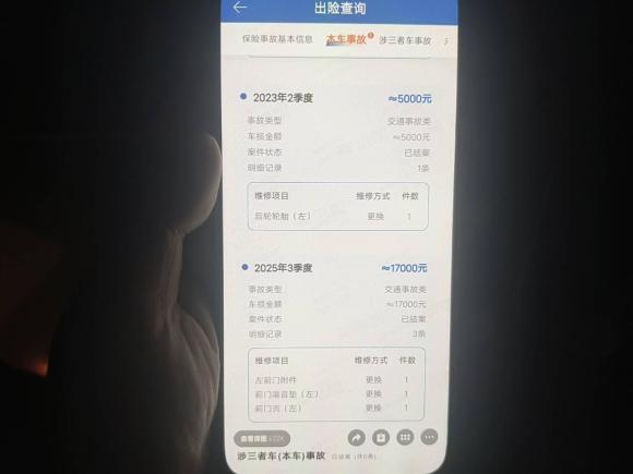 [济南·鲁A] 二手奔驰奔驰C级2015款 改款 C 200 L 运动型