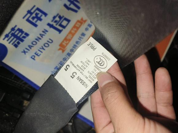 [杭州·浙A] 二手日产骐达TIIDA2019款 1.6L CVT智行版 国VI