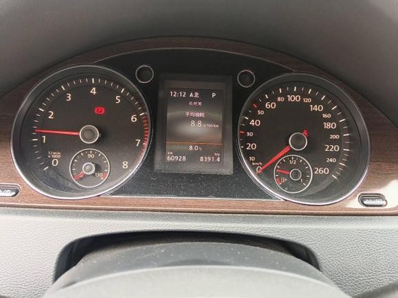 [南京·苏A] 二手大众迈腾2015款 改款 1.8TSI 尊贵型