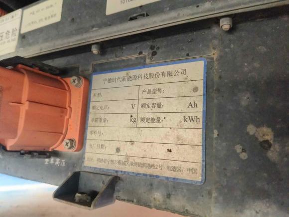 [嘉兴·浙F] 二手SRM鑫源SRM鑫源新能源海狮EV2021款 标准型