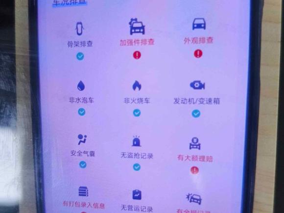 [上海·浙B] 二手奔驰奔驰C级2015款 改款 C 200 L 运动型