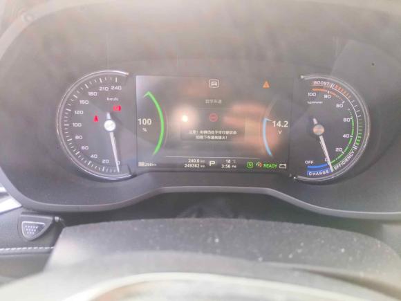 [上海·沪A] 二手荣威荣威Ei52019款 智联旗舰版