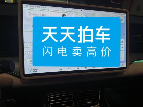 [杭州·浙A] 二手比亚迪宋Pro新能源2025款 第二代 DM-i 115KM卓越型