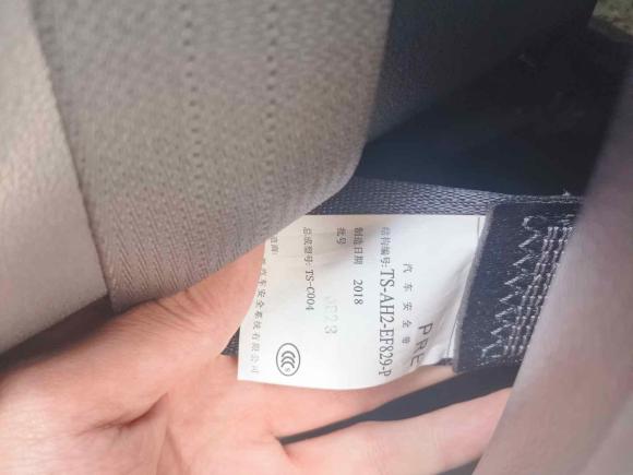 [湖州·浙E] 二手丰田普拉多2018款 3.5L 自动TX-L后挂备胎