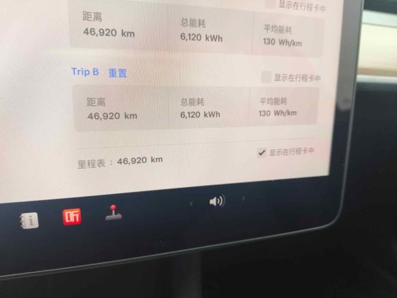 [无锡·苏B] 二手特斯拉Model 32022款 后轮驱动版