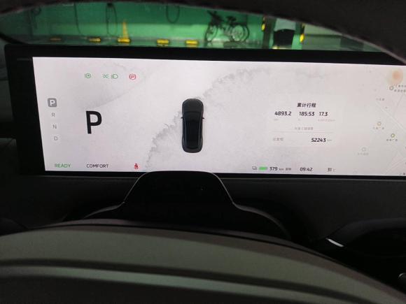 [上海·沪A] 二手智己汽车智己L72022款 天使轮版