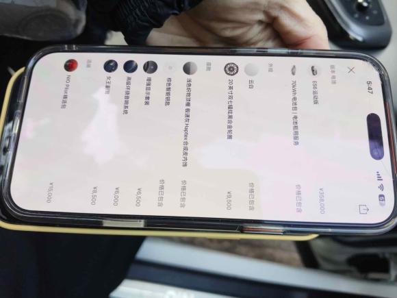 [上海·沪A] 二手蔚来蔚来ES62020款 420KM 运动版