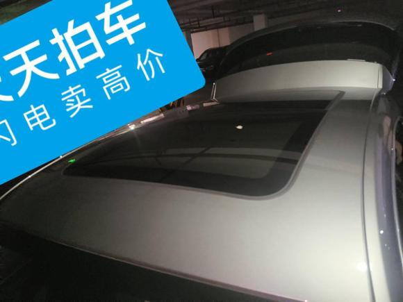 [湖州·浙A] 二手SERES赛力斯赛力斯SF52021款 四驱自由远征版