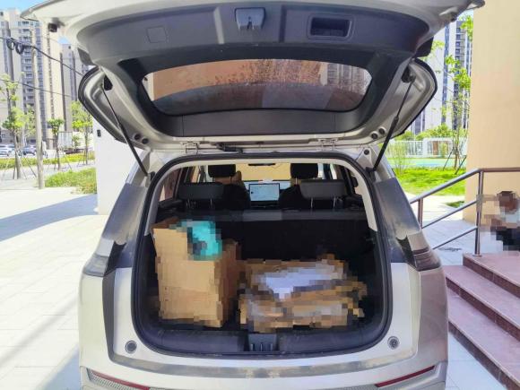 [上海·粤A] 二手埃安AION Y2023款 Plus 510 乐享版