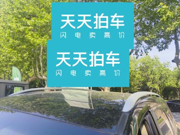 [青岛·鲁B] 二手捷途捷途X902019款 1.5T 自动智享型 6座 国V