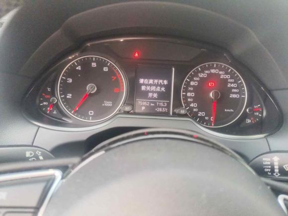 [深圳·粤B] 二手奥迪奥迪Q52016款 40 TFSI 技术型