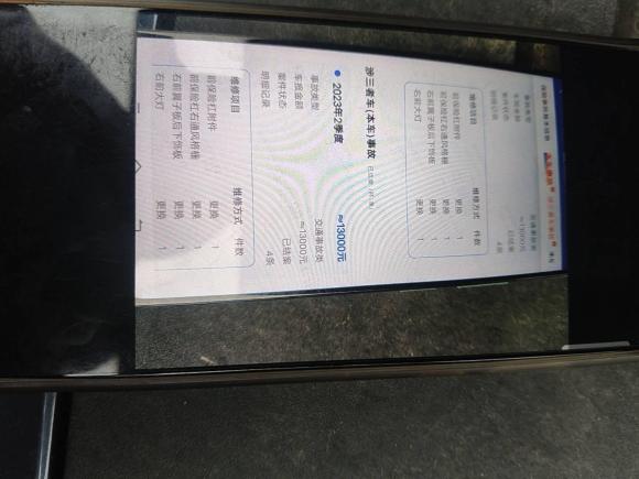 [上海·沪A] 二手蔚来蔚来ES82020款 580KM 签名版 六座版