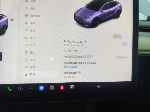 [杭州·浙A] 二手特斯拉Model Y2021款 标准续航后驱版