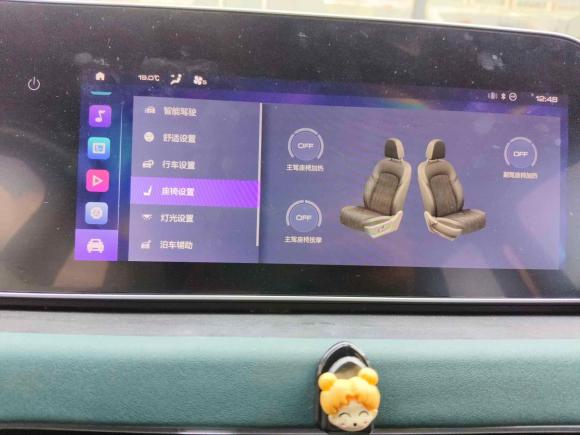 [台州·浙J] 二手欧拉欧拉好猫2021款 400km标准续航 雅典娜版 三元锂