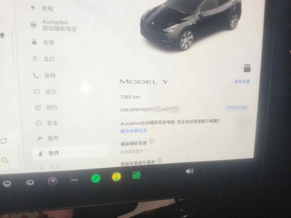 [上海·沪A] 二手特斯拉Model Y2022款 改款 后轮驱动版