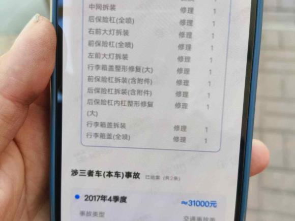 [上海·沪B] 二手奔驰迈巴赫S级2015款 S 400 4MATIC