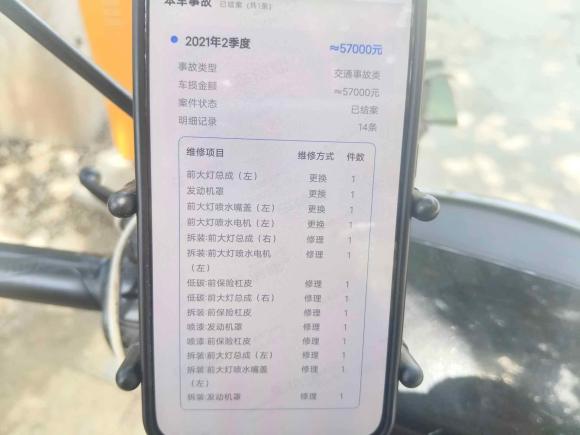 [济南·鲁A] 二手雷克萨斯雷克萨斯LS2020款 500h 卓越版 国VI