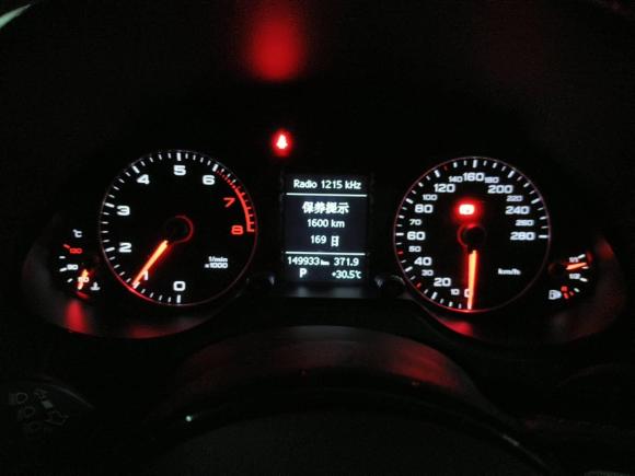 [深圳·粤B] 二手奥迪奥迪Q52016款 40 TFSI 技术型