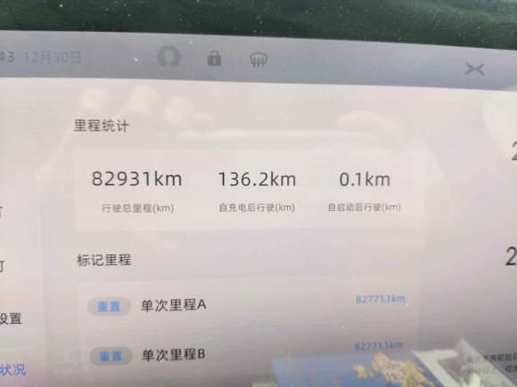 [嘉兴·浙F] 二手小鹏小鹏P72022款 586G