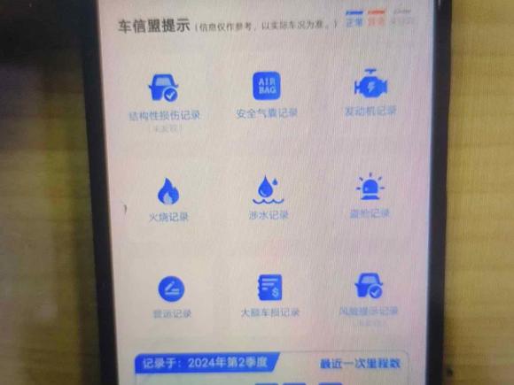 [上海·沪C] 二手奔驰奔驰GLC2017款 GLC 200 4MATIC