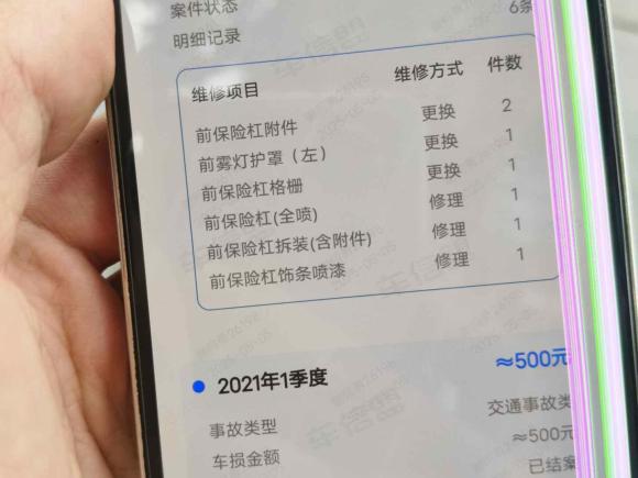 [广州·粤A] 二手凯迪拉克凯迪拉克XT52018款 28T 四驱豪华型
