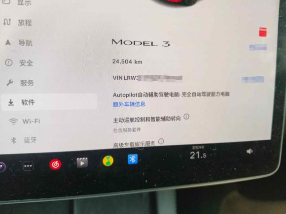 [上海·沪A] 二手特斯拉Model 32022款 后轮驱动版